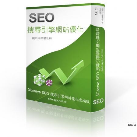 3cserve SEO 搜尋引擎網站優化雲端企業版/1年 3cserve SEO 搜尋引擎網站優化雲端企業版/1年